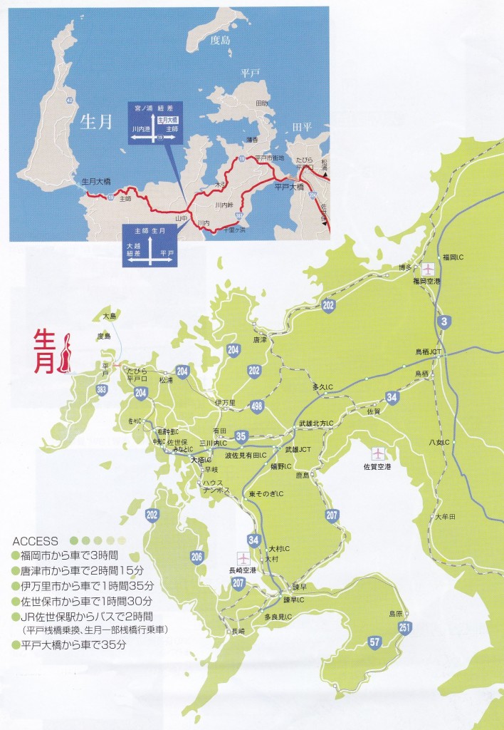 map_ikitsuki
